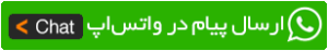 دنبال کردن در واتس اپ