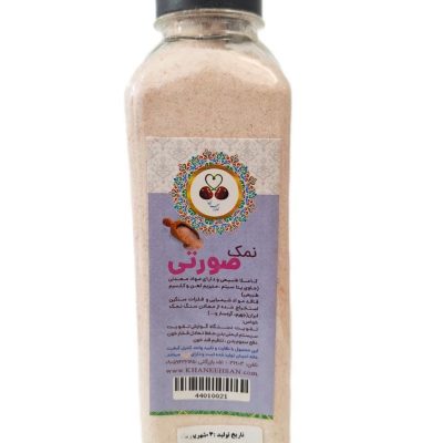 نمک صورتی - روزی پاک