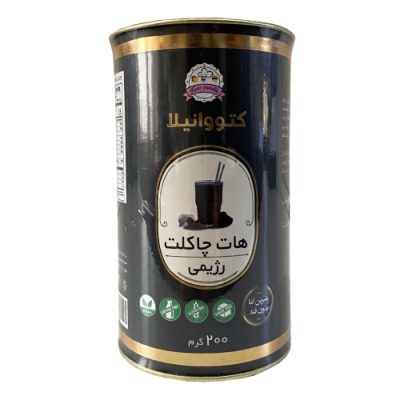هات چاکلت کتوژنیک - کتووانیلا